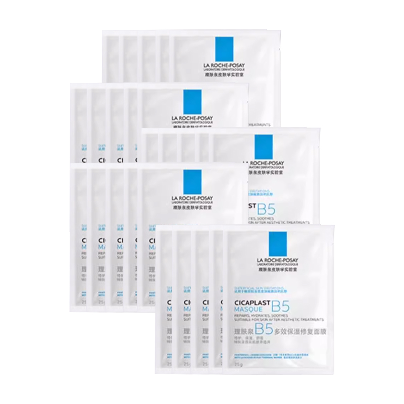 

Lifuquan B5 увлажняющая восстанавливающая маска для лица успокаивающая, увлажняющая и восстанавливающая 5 штук/10 штук/15 штук La Roche-Posay