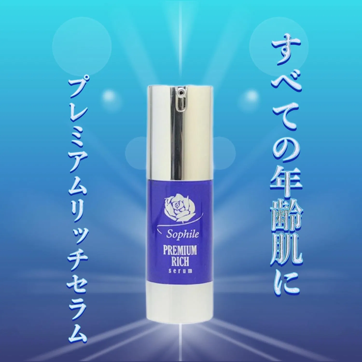 Сыворотка для лица Sophile Premium Rich Serum с человеческими стволовыми клетками, 32 мл — фото 4
