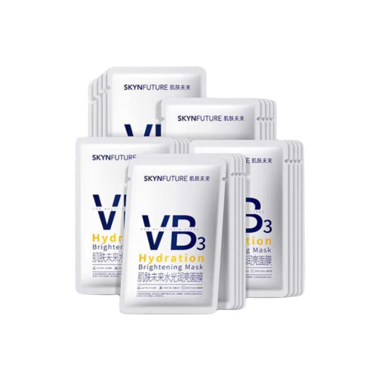 

Ниацинамидовая осветляющая маска для лица успокаивающая увлажняющая 5 шт/уп SKYNFURURE