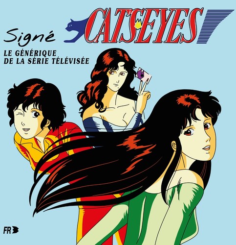 

Сингл 12" Guillard, Isabelle: Signe Cat'S Eyes: Generique De La Serie Televisee