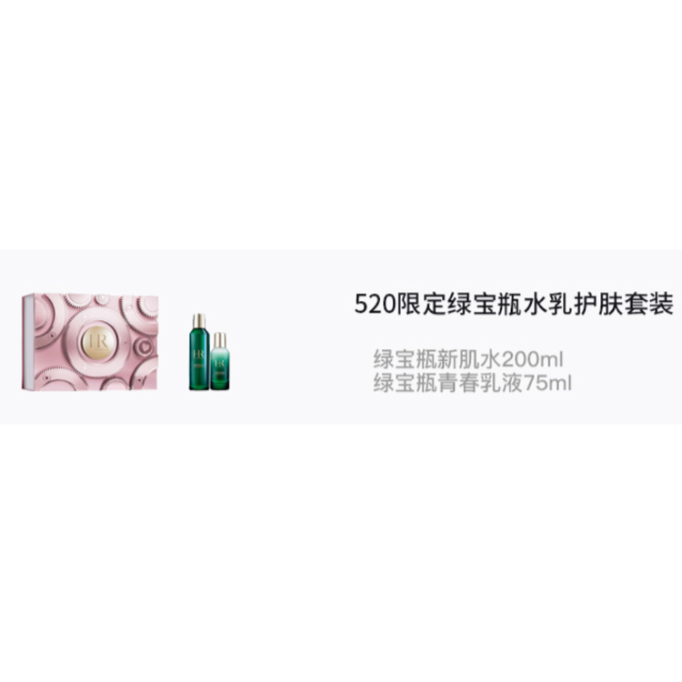 Powercell Skinmunity сыворотка наборы для ухода за кожей unisex HELENA RUBINSTEIN — фото 3