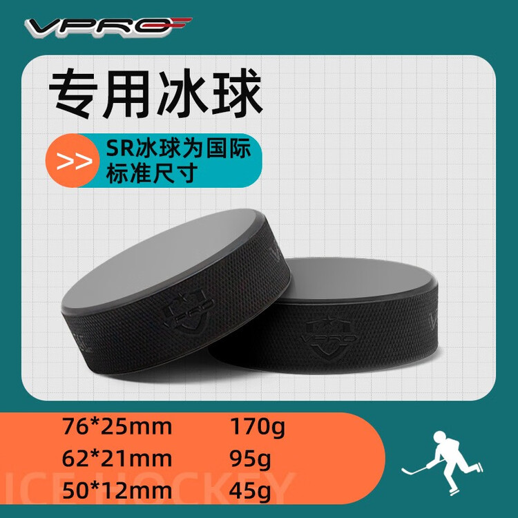 

He Jiagong Тренировочные резиновые мячи Ice Ball для юных и взрослых фигуристов, 10 шт