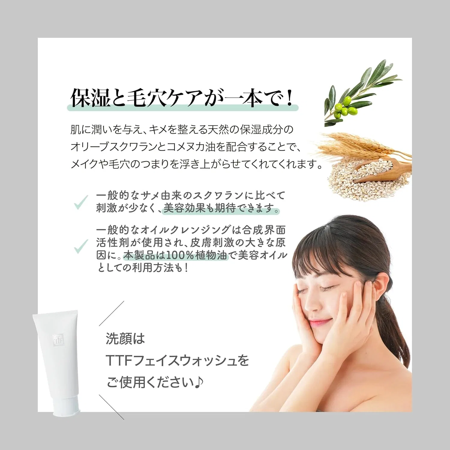 Средство для снятия макияжа — Масло для снятия макияжа с розой The Tokyo Fairy TTF Cleansing, 100 мл — фото 4