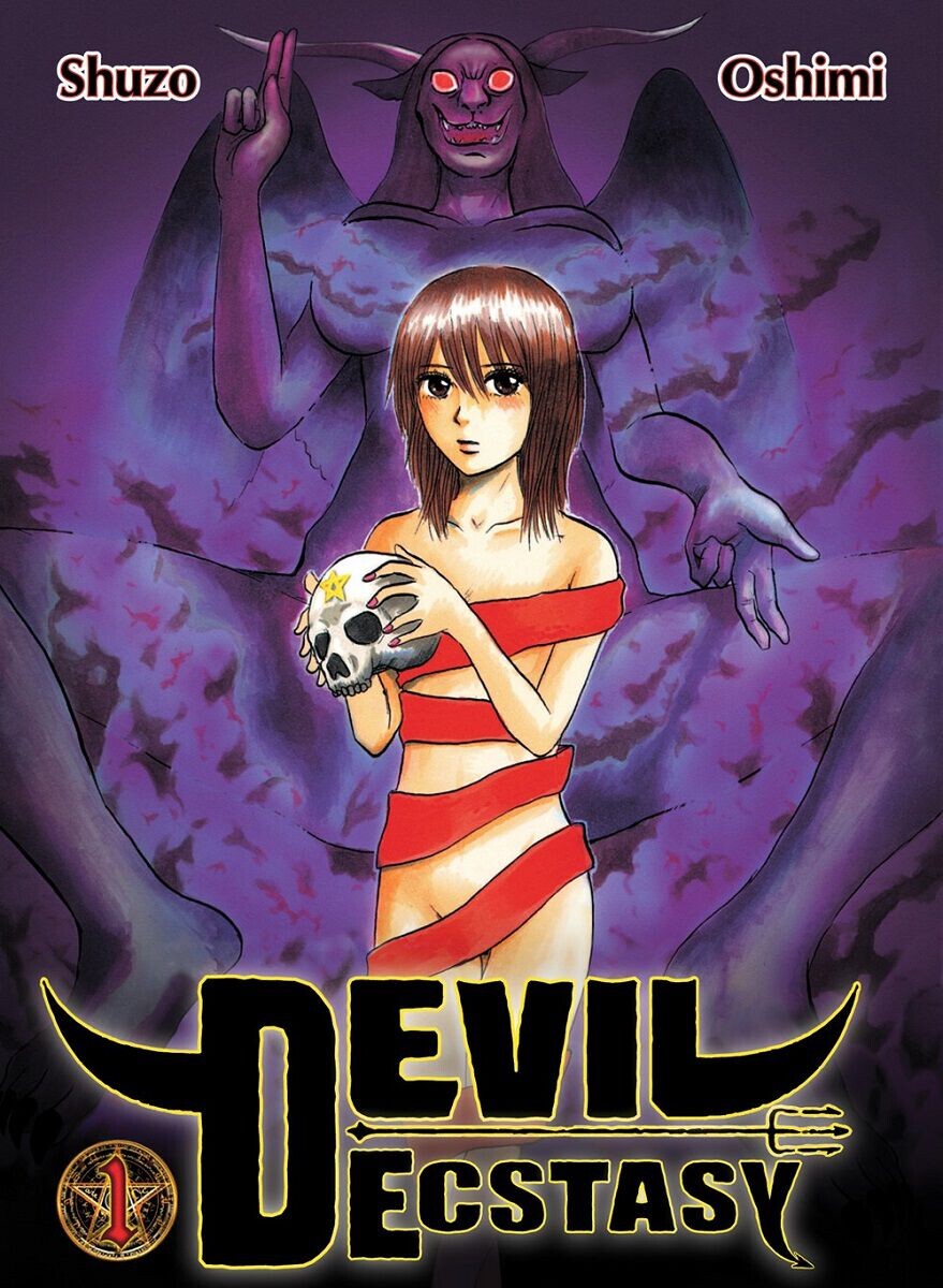 

Манга Devil Ecstasy Manga Volume 1