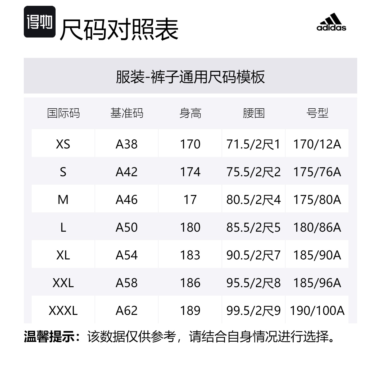 Adidas Трикотажные штаны M вязаные спортивные штаны мужские black — фото 2