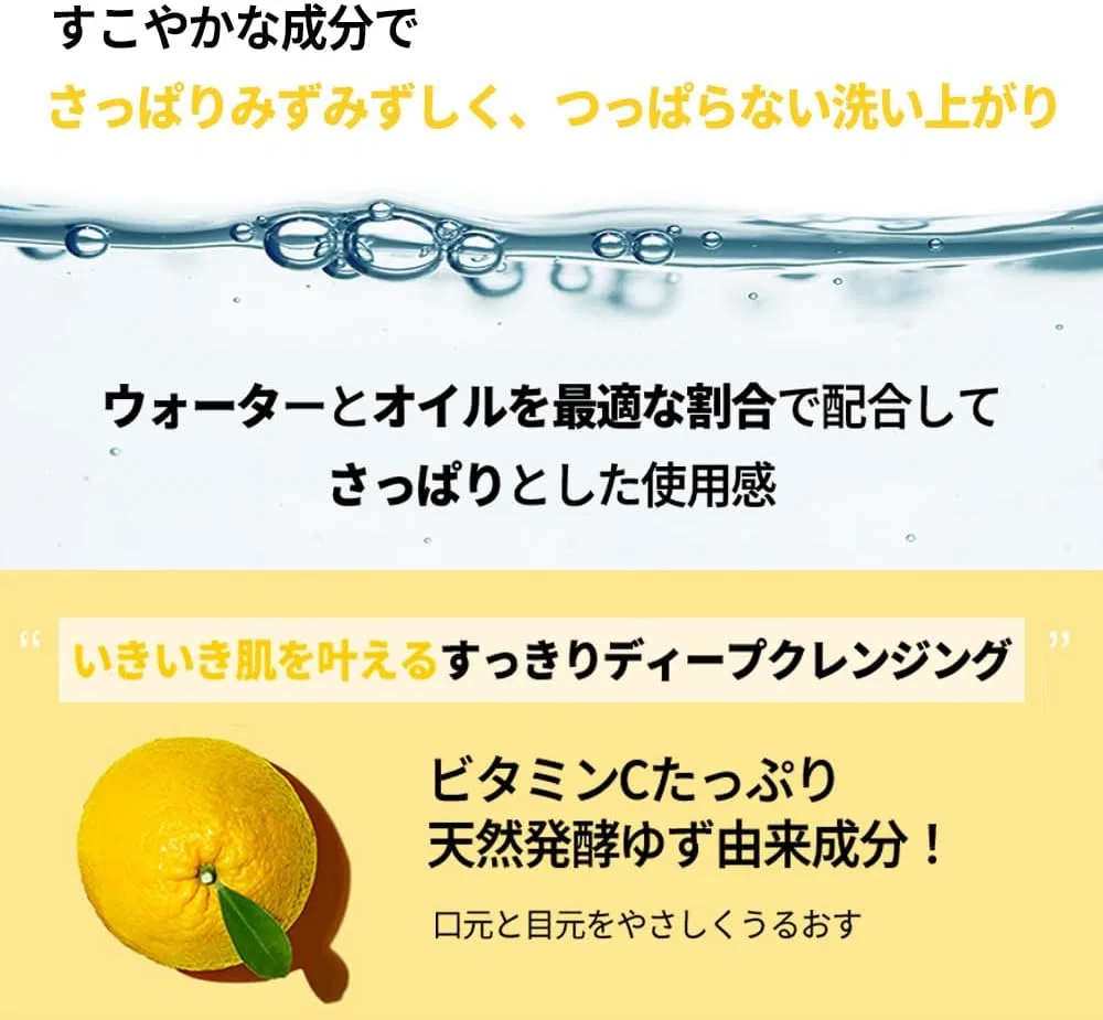Средство для снятия макияжа Illiyoon — Point Makeup Remover, 300 мл — фото 4