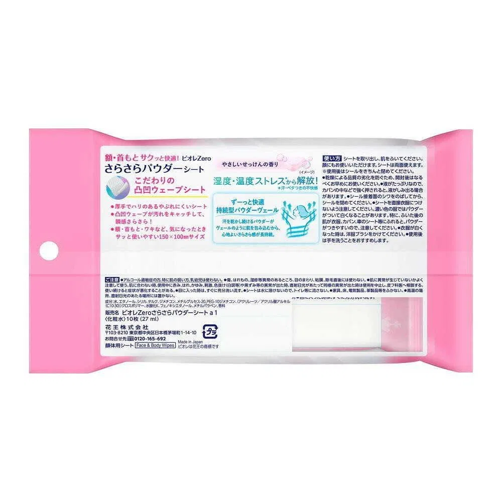 Дезодорирующие салфетки Zero Powder Deodorant Sheets Gentle Soap Scent от Bioré Bioré — фото 2