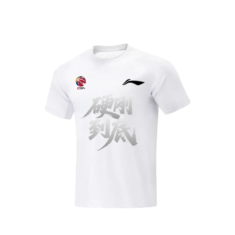 

Футболка Unisex CBA Collection Basketball Collection LINING, белый