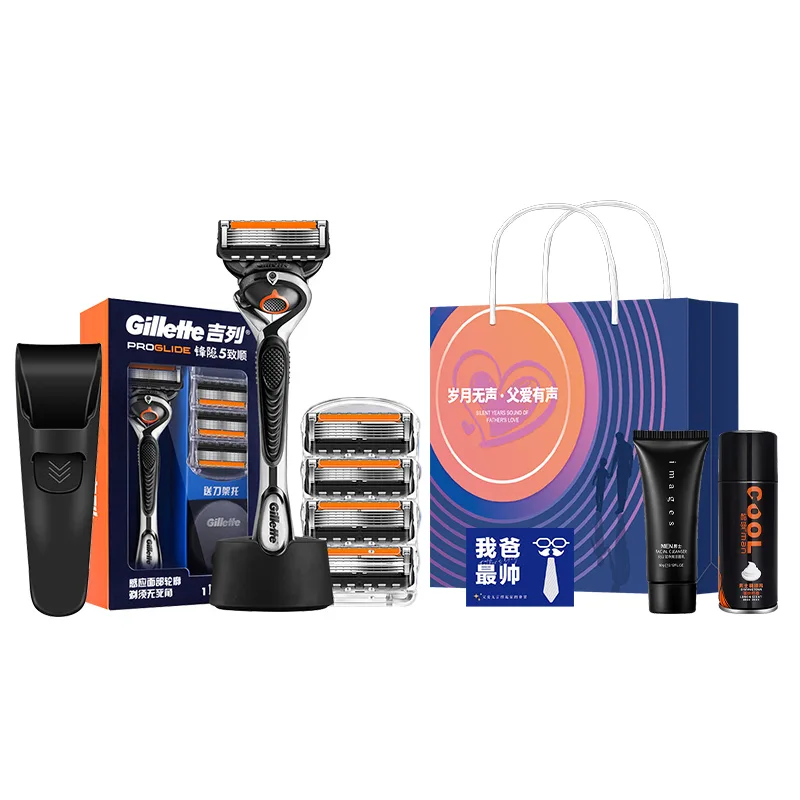 Бритвенный набор Zhi Shun Gravity Box в подарок на день рождения Gillette, To Father's Day Set