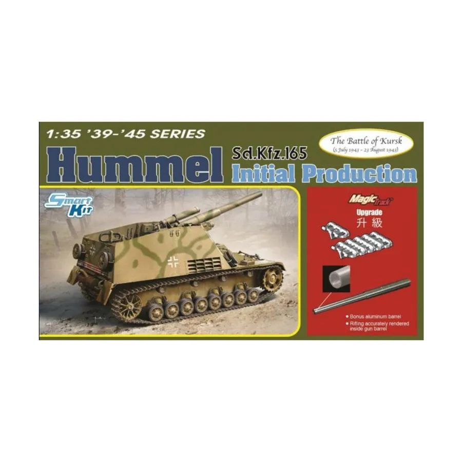 

Танк первой серии SdKfz 165 Hummel, посвященный 80-летию Курской битвы, 1943 г., Dragon Models - '39 to '45 Series - Germany (1:35)