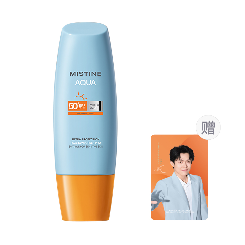 

Mistine 25 Edition желтая шапочка солнцезащитный лосьон праймер увлажняющий освежающий восстанавливающий успокаивающий