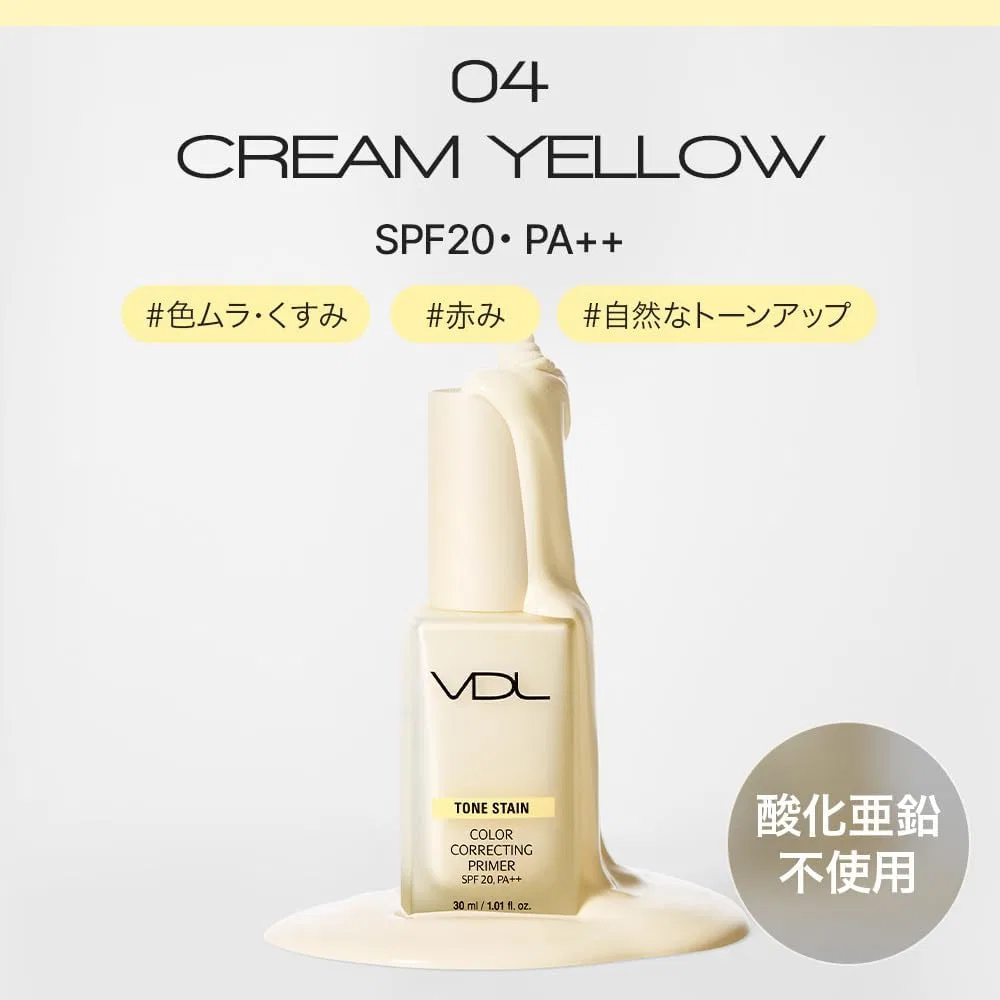 Праймер корректор VDL Tone Stain Color Correcting Primer 04 Cream Yellow SPF20 PA++ 30 мл — фото 4