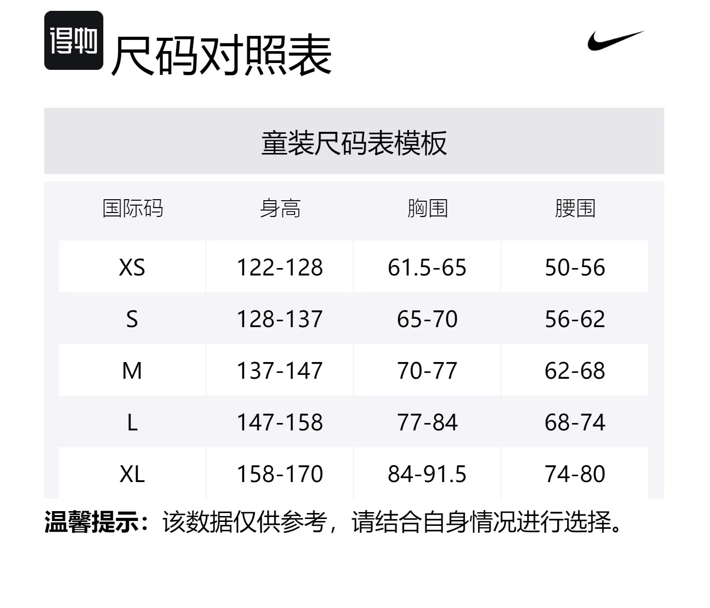 Nike Свитшот Sportswear Club Game Royal Blue/White для подростков — фото 2