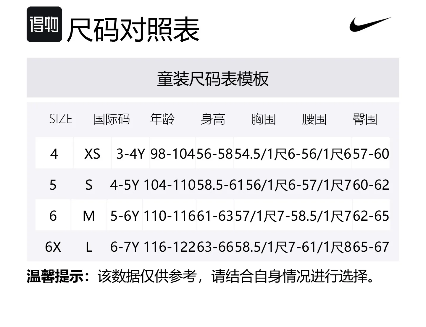 Кукла в спортивной одежде для детей 3-7 лет Nike, Doll — фото 2