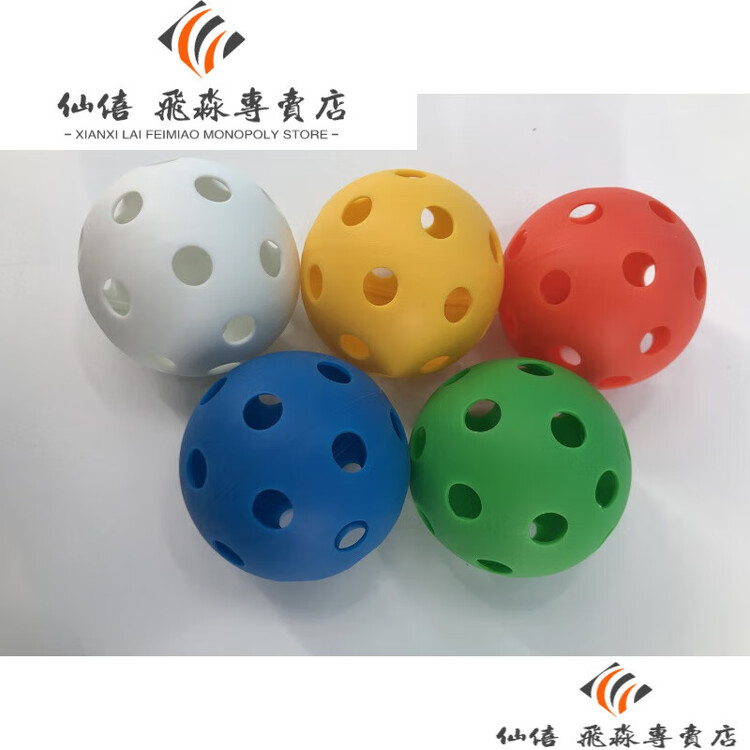 

He Jiagong Тренировочные мячи для хоккея на льду и суше, 60 шт