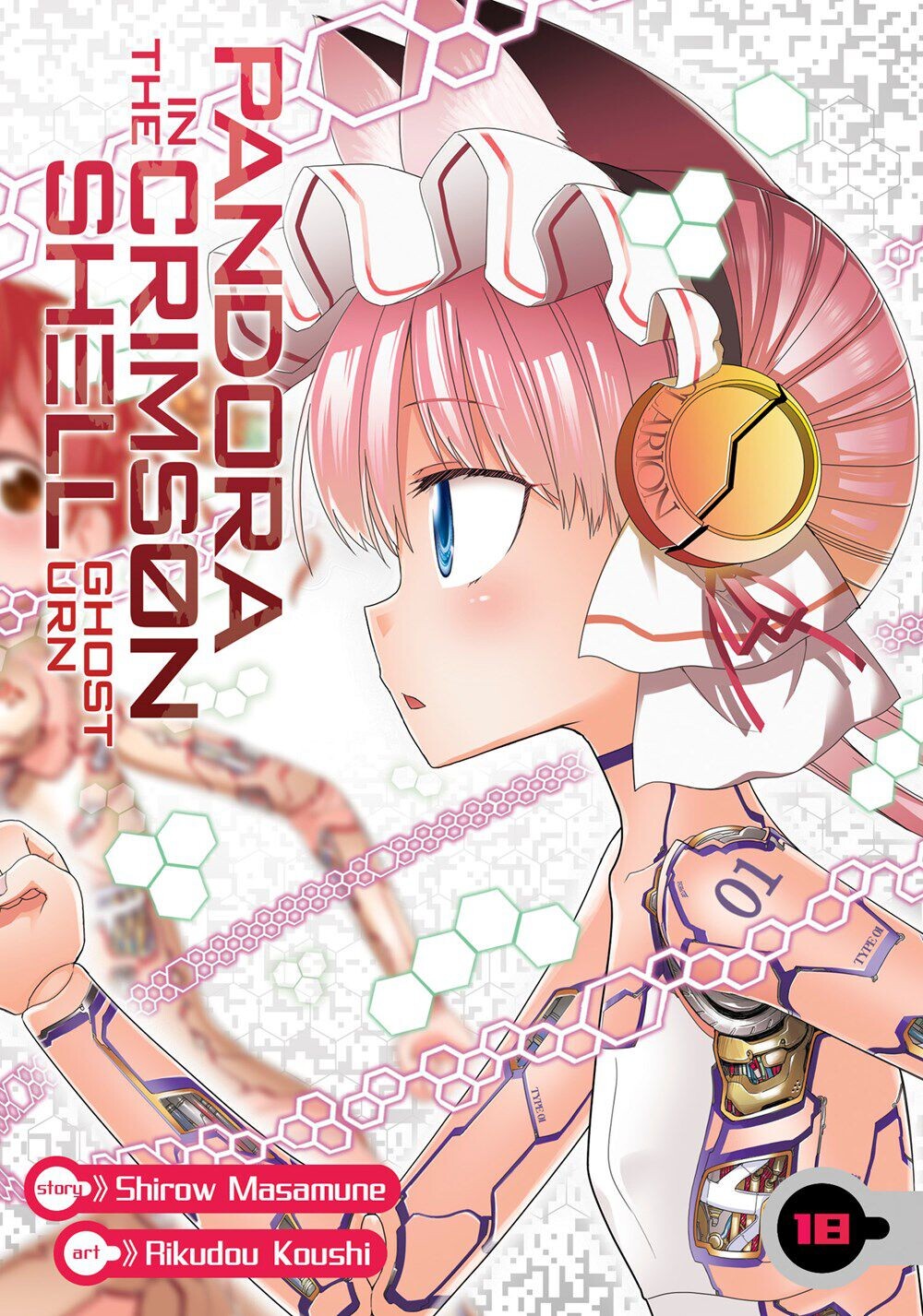 

Манга Pandora in the Crimson Shell: Ghost Urn Manga Volume 18