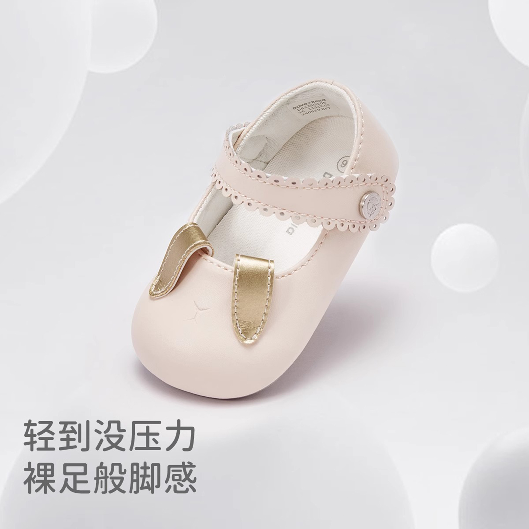 Кроссовки Abrasion Resistant Slip Resistant Pre Walking Shoes/Sock Shoes Infant And Toddler DAVE&BELLA, розовый — фото 2