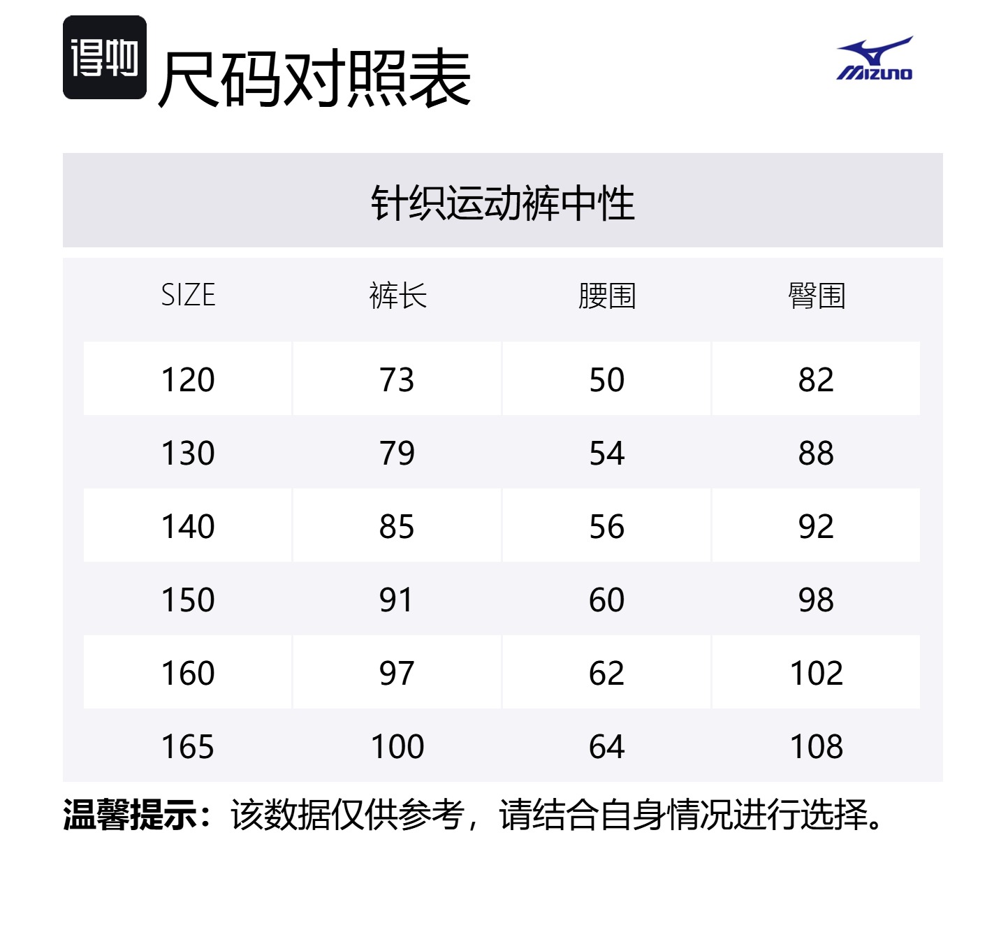 Детские вязаные спортивные штаны Mizuno, серо-голубой — фото 2