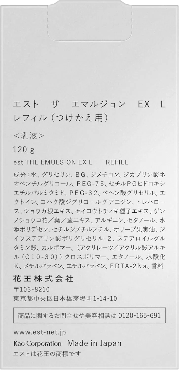 Эмульсия Est — The Emulsion EX L Refill, , для упругости, 120 г — фото 2