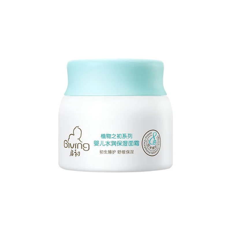Детский увлажняющий крем для лица GIVING, Multi-Effect Hydrating Face Cream 40g — фото 2