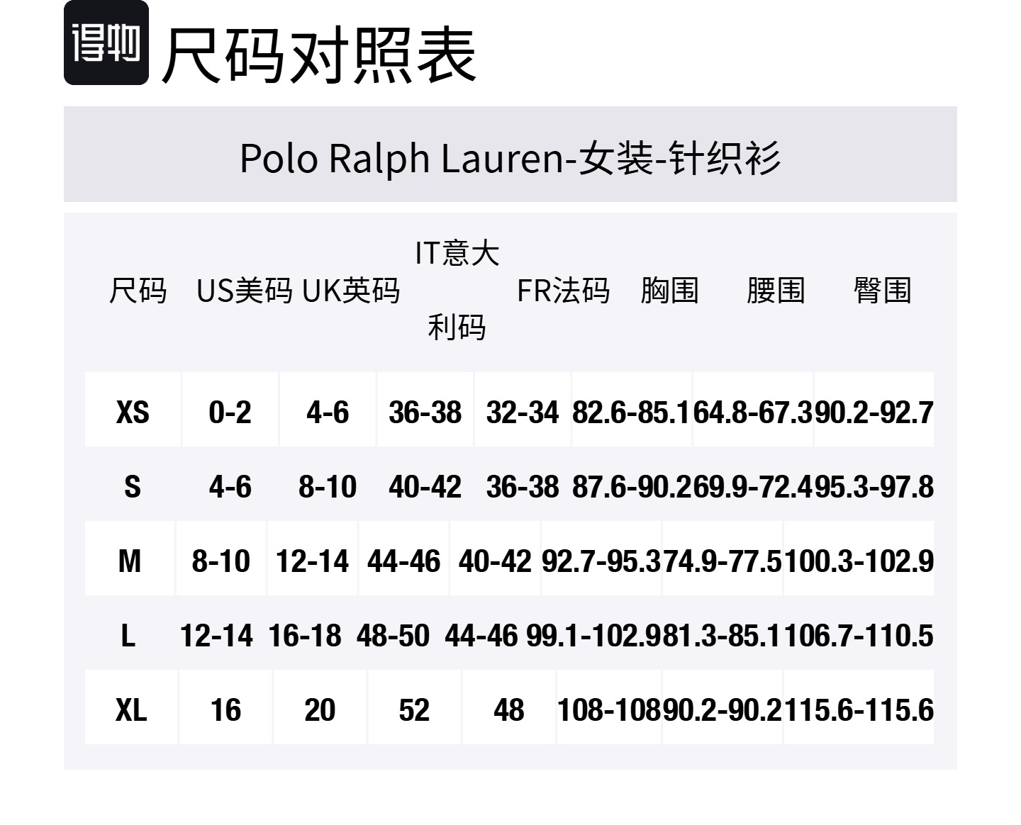 Кардиган с вышитым логотипом Polo Ralph Lauren, фуксия — фото 2