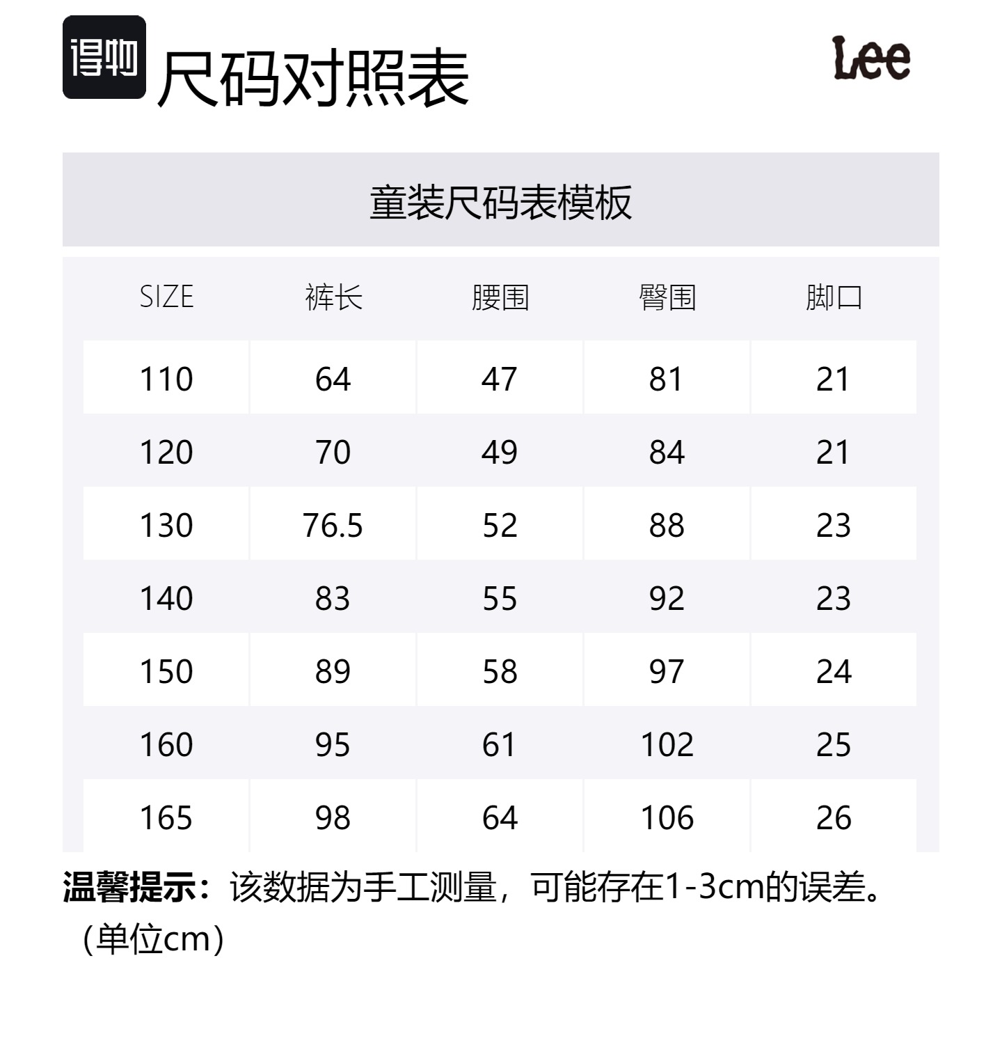 Детские вязаные спортивные штаны Lee, серый — фото 2