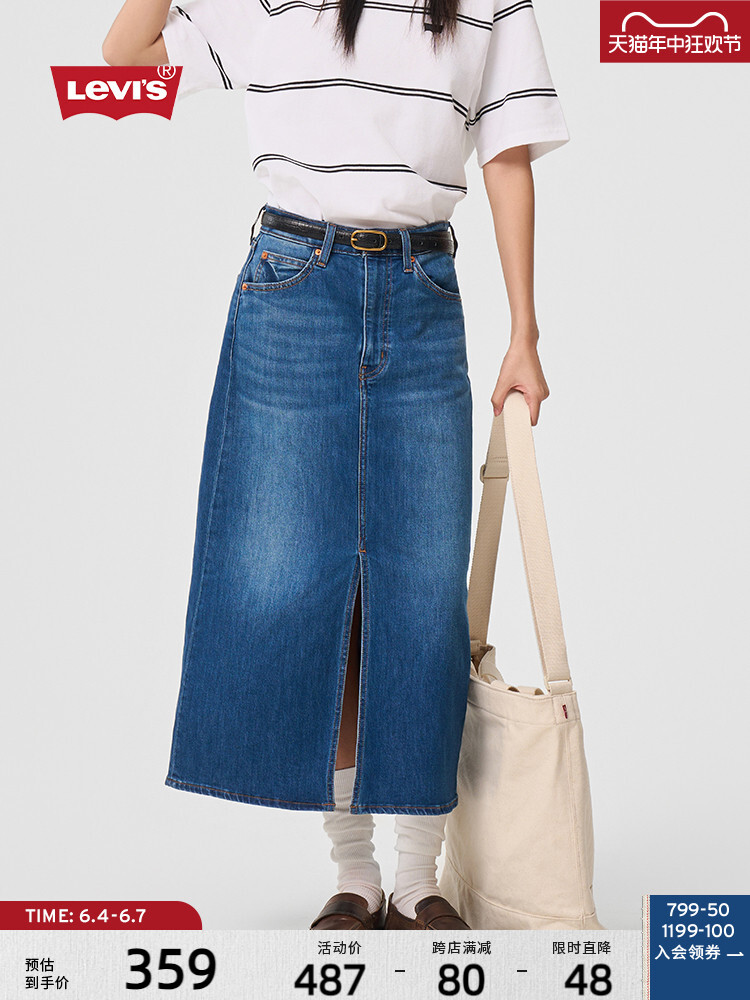 

Юбка джинсовая Levi's с разрезом, синий