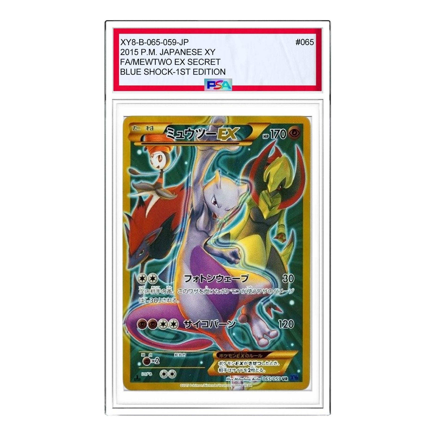

Карта Pokemon Blue Shock [XY8-B 065/059] 'Mewtwo EX UR'
