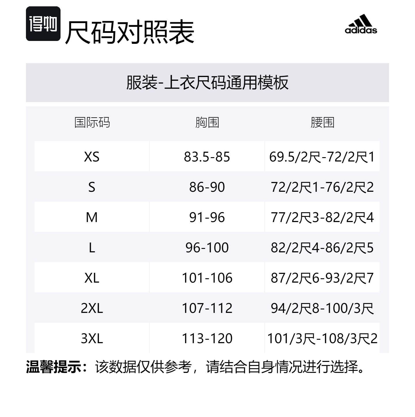 Adidas Куртка трек мужская земляная умбра, Earth Umber — фото 2