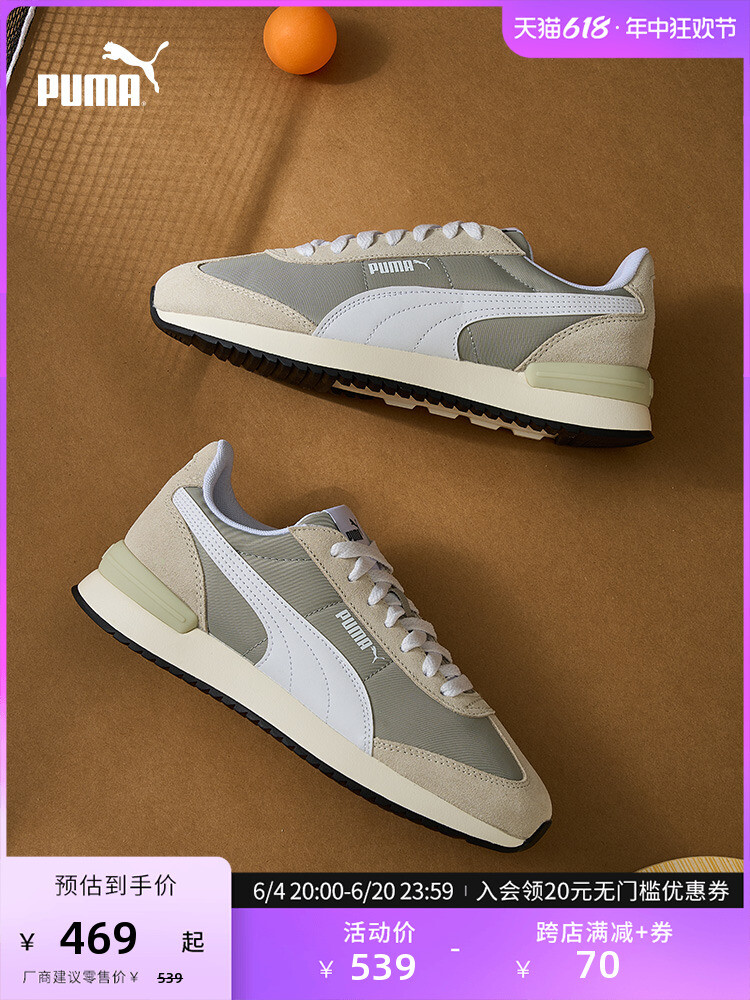 

Кроссовки спортивные Puma с Т-образным носком, белый / зеленый