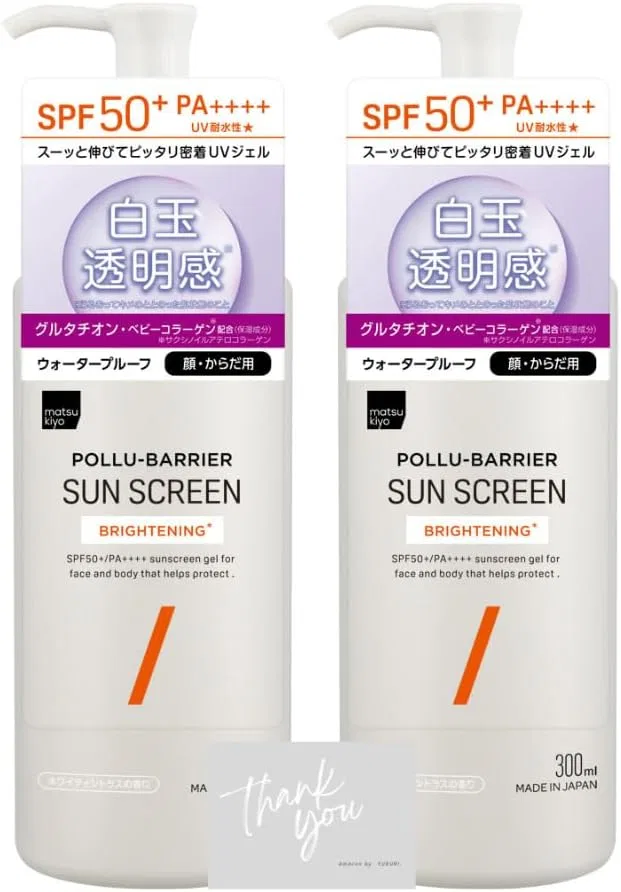 Солнцезащитный крем Poly Barrier Brightening SPF50+ PA++++, 300 мл, белый, набор 2 шт
