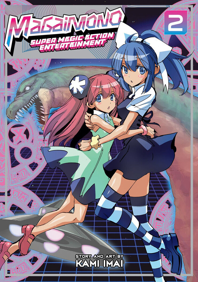 

Манга Magaimono: Super Magic Action Entertainment Manga Volume 2