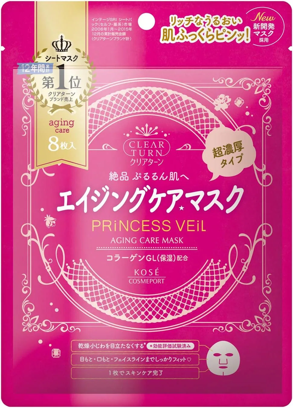 Сыворотка CLEAR TURN — Princess Veil Aging Care