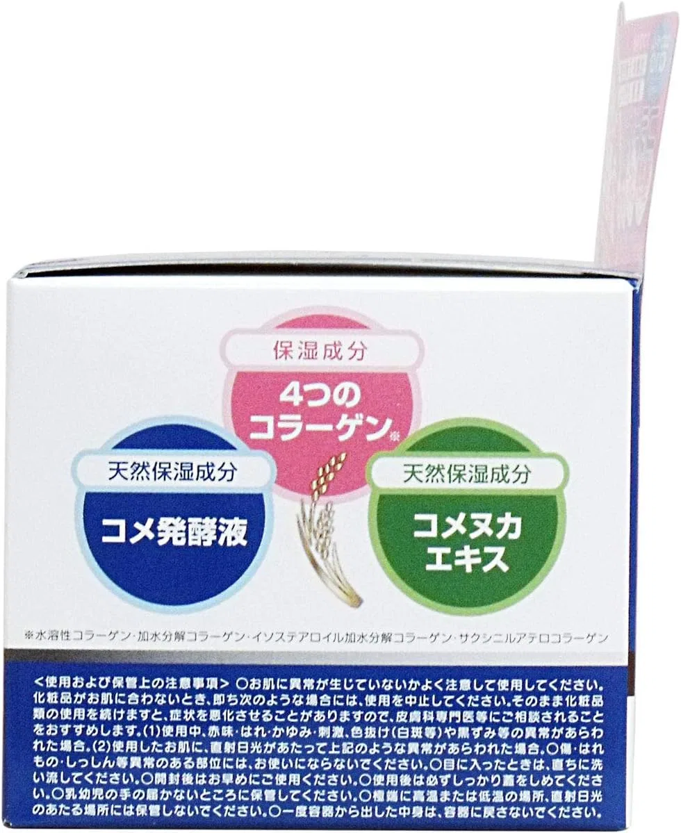 Гель для умывания коллагеновый Mori Rice Bran Bijin No Brand 10 шт 100 г — фото 4