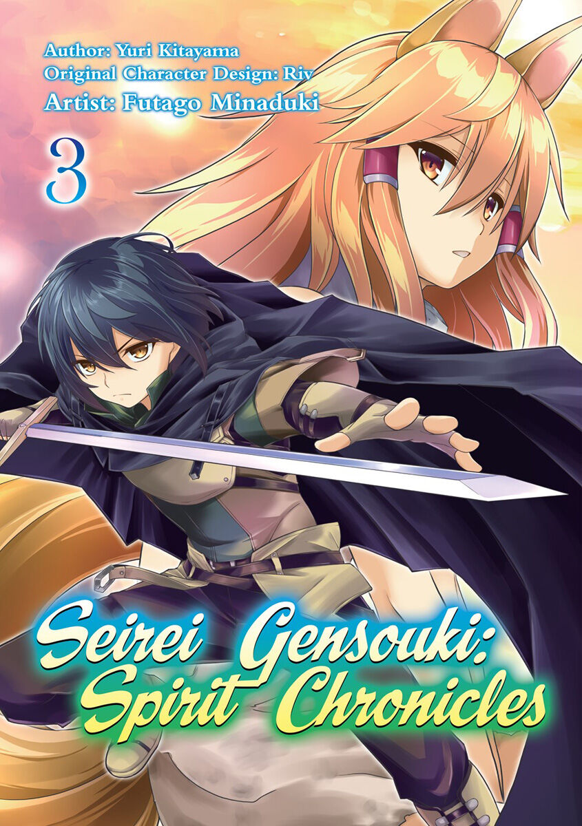 

Манга Seirei Gensouki: Spirit Chronicles Manga Volume 3