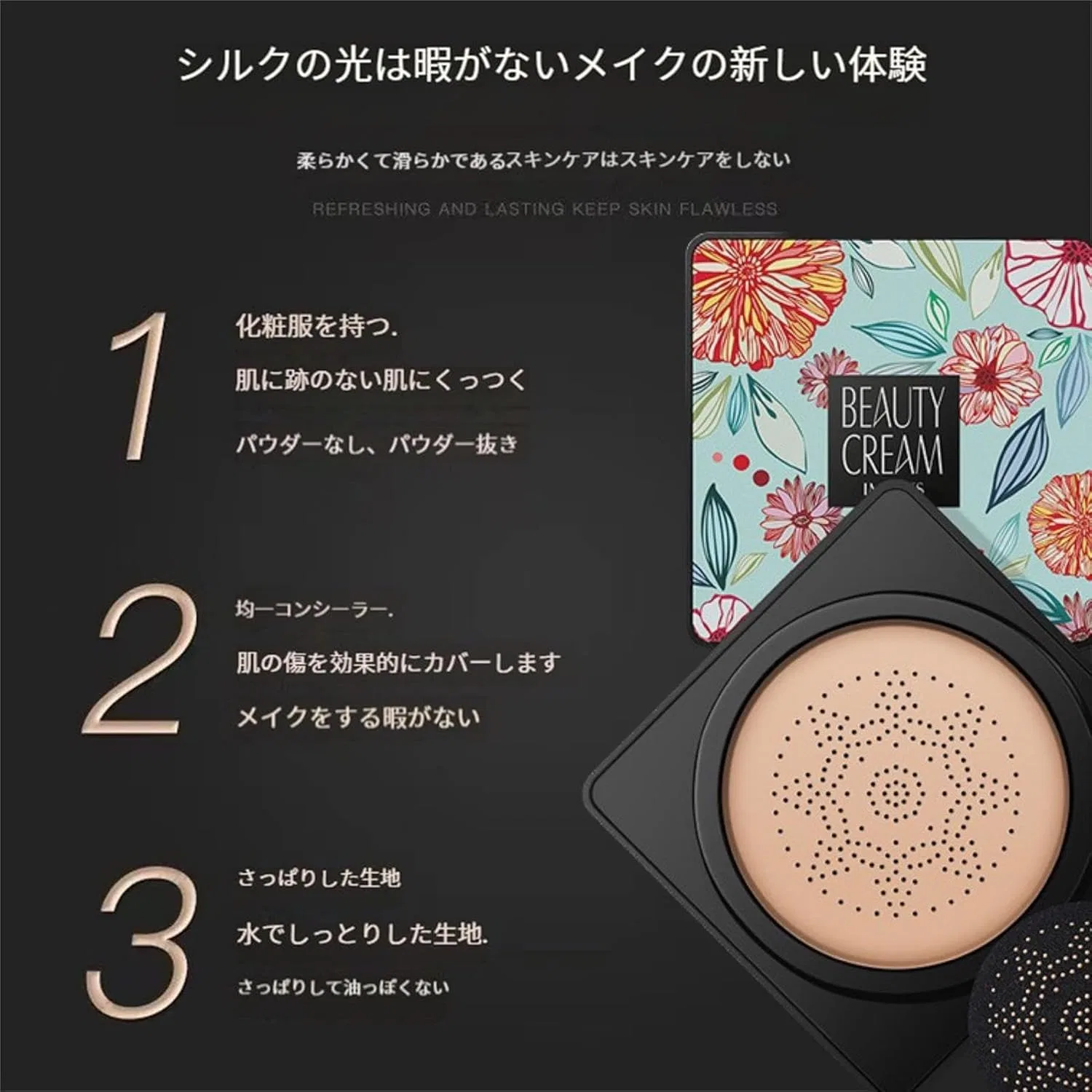 Тональная основа Cushion Foundation отбеливающая Voluroky, 1 шт, слоновая кость — фото 3