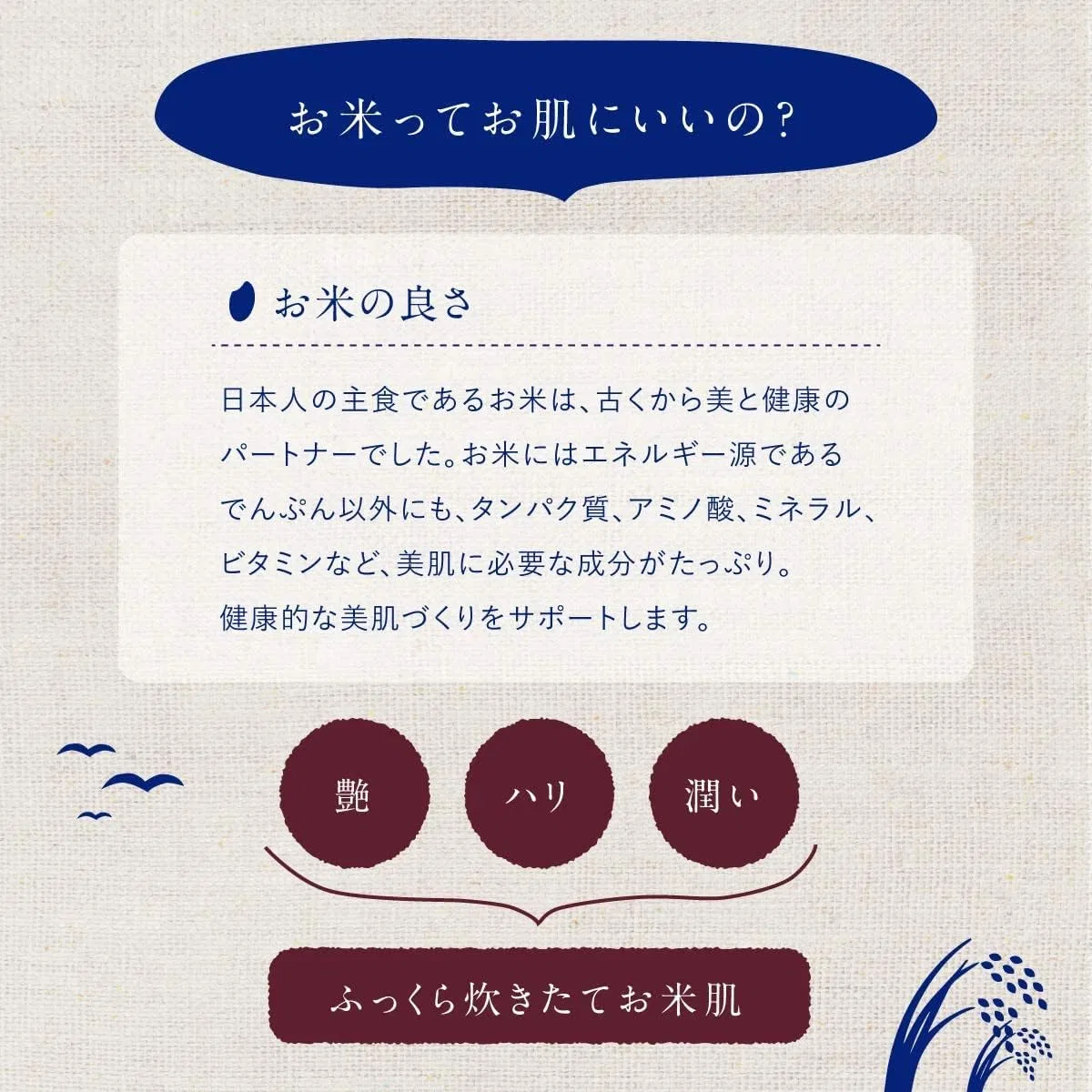 Гель для умывания Momotani — Rice Skin Care Series, 80 г — фото 4