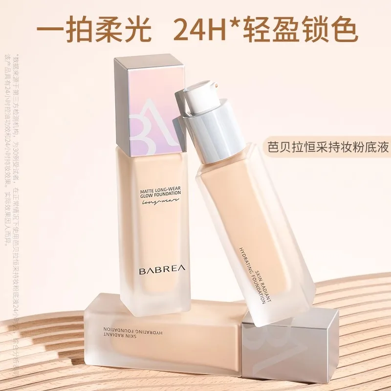 BABREA Набор косметики для женщин, Two-Piece Set: #01 Ivory White, Soft Mist Liquid Foundation+#02 Clear Purple Loose Powder — фото 3
