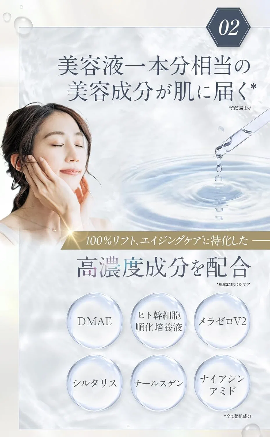 Патчи для глаз Haricchi Ginza First Eye Mask с коллагеном и ниацинамидом, 8 шт — фото 4