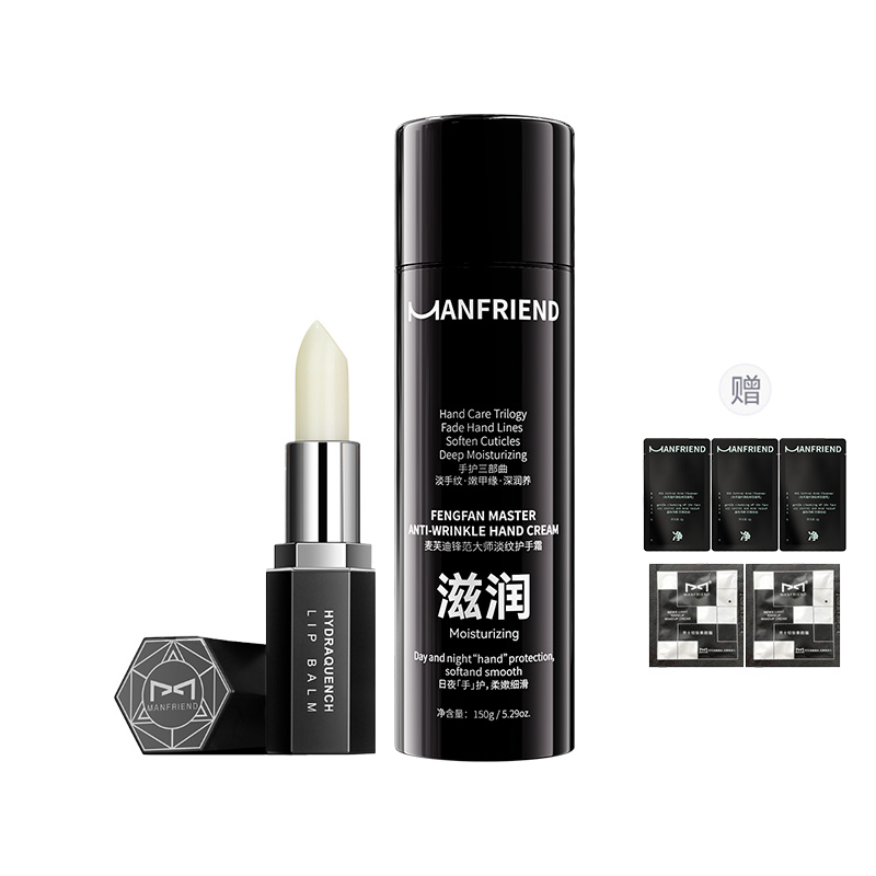 

Мужской увлажняющий и осветляющий бальзам для губ и крем для рук набор для ухода за кожей MANFRIEND, Wrinkle-красныйucing Hand Cream 150g+Energy-Boosting Lip Balm 3.3g
