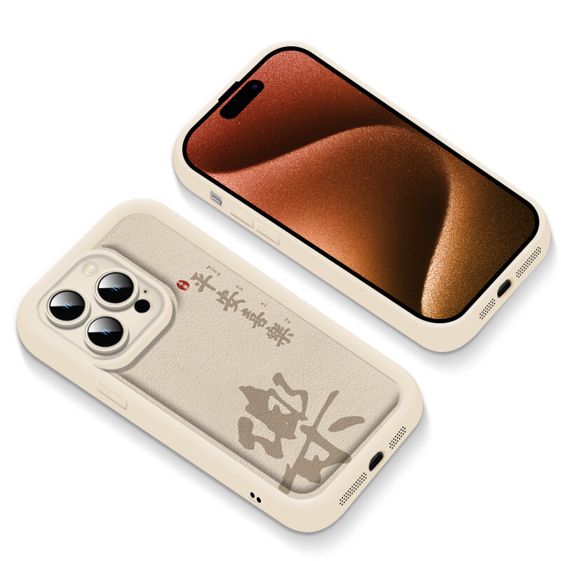 

MINISO чехол для телефона, MCYWTYXYP0006P - Antique white