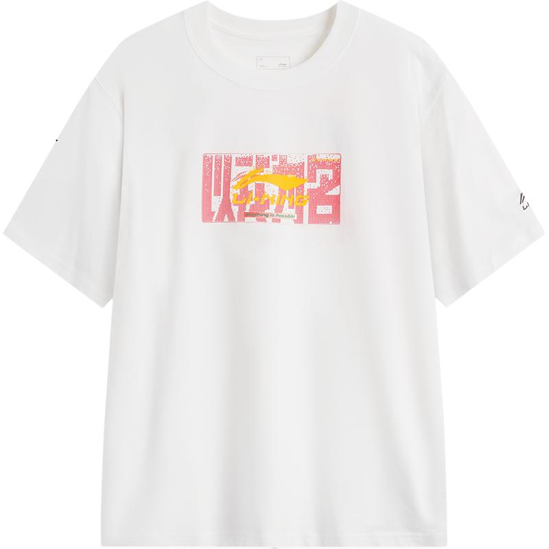 

Футболка LiNing In My Name, унисекс, белая