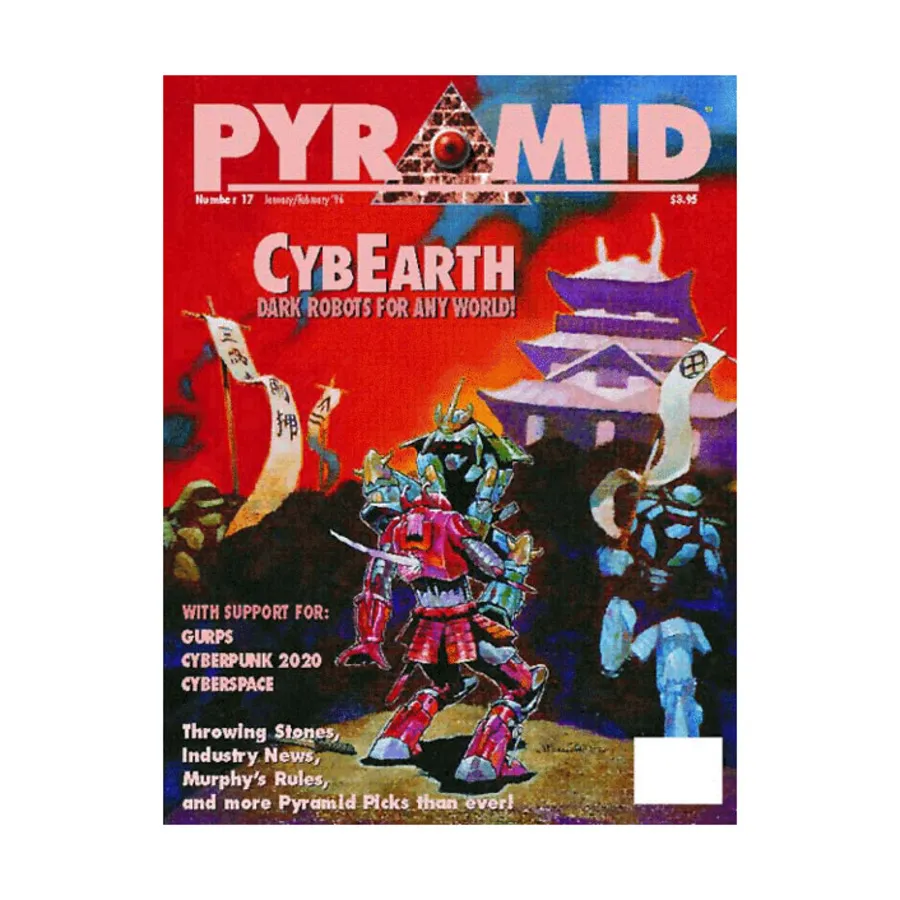

Журнал #17 "CybEarth GURPS Science Fiction Setting", Pyramid Magazine