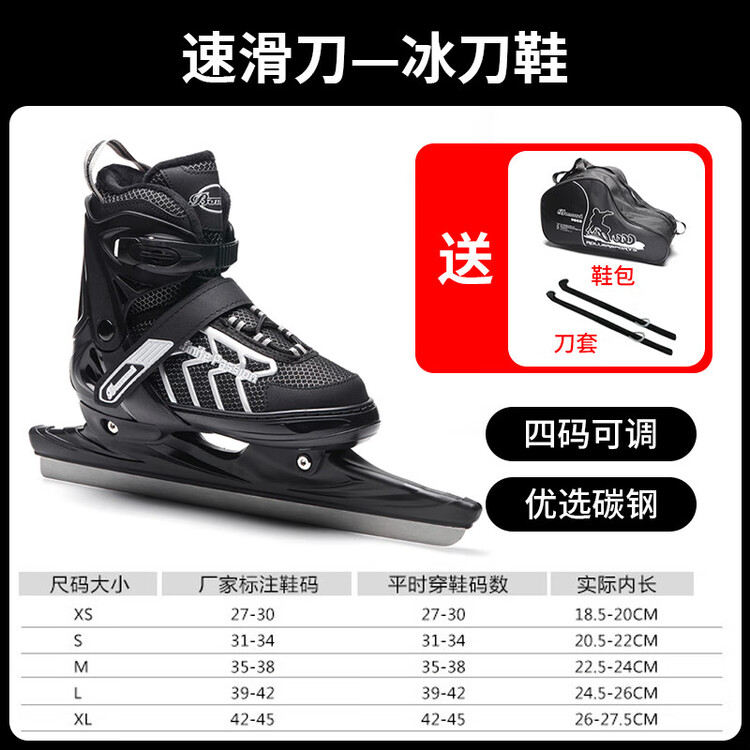 

HEAD Коньки для скоростного катания, теплые, регулируемые, carbon steel, для мужчин, женщин, детей, студентов, начинающих, черные и серебристые [с чехлами и сумкой], размер M, 34 [34-37]