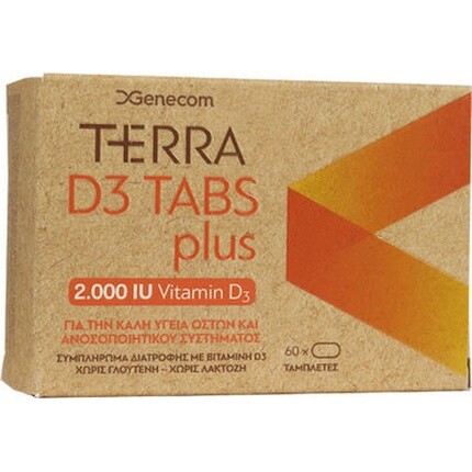 

D3 Plus 2000 МЕ Пищевая добавка с витамином D3 - 60 мягких капсул Terra