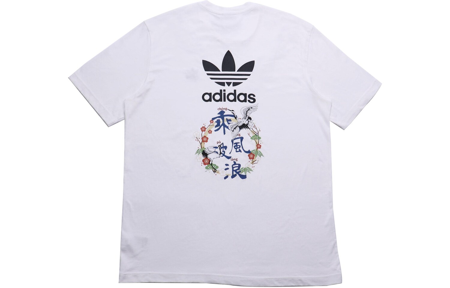 

Футболка мужская белая Adidas Originals, белый