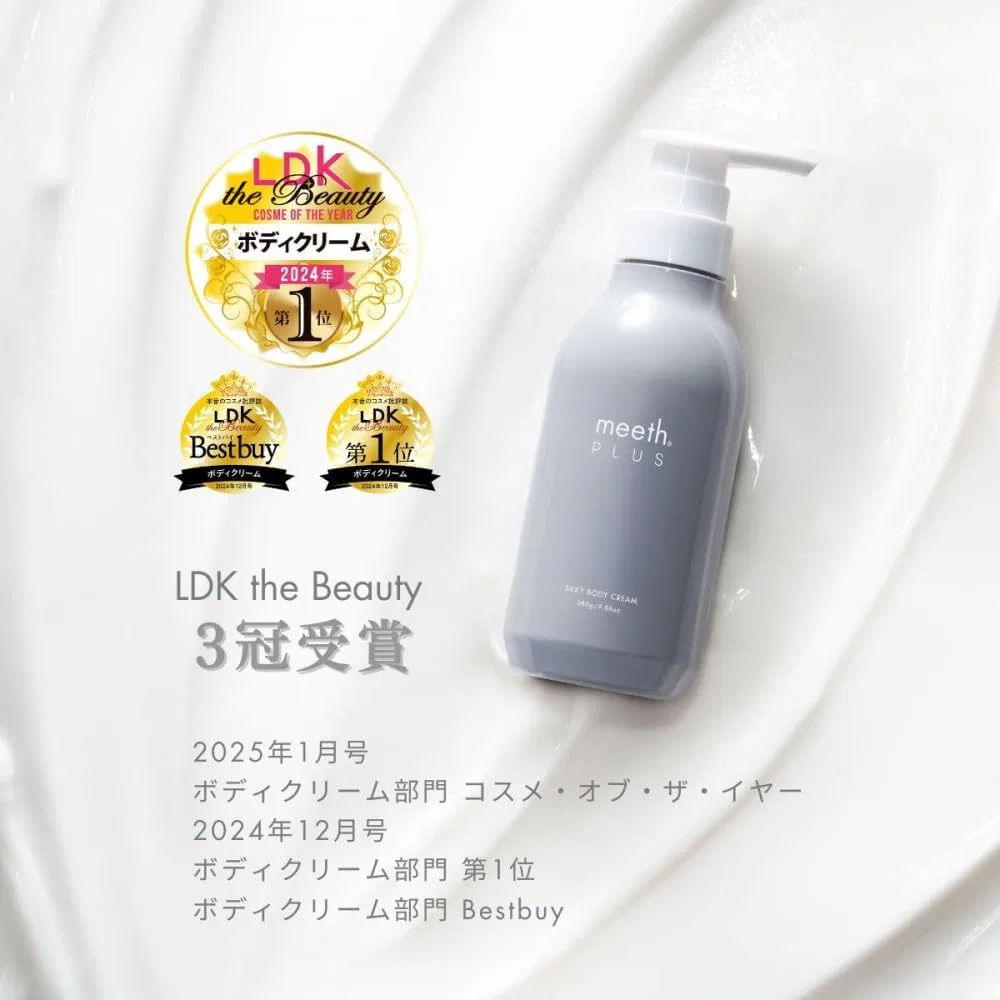 Крем для тела Silky Body Cream, увлажняющий, meeth, 280 г, без отдушки — фото 3
