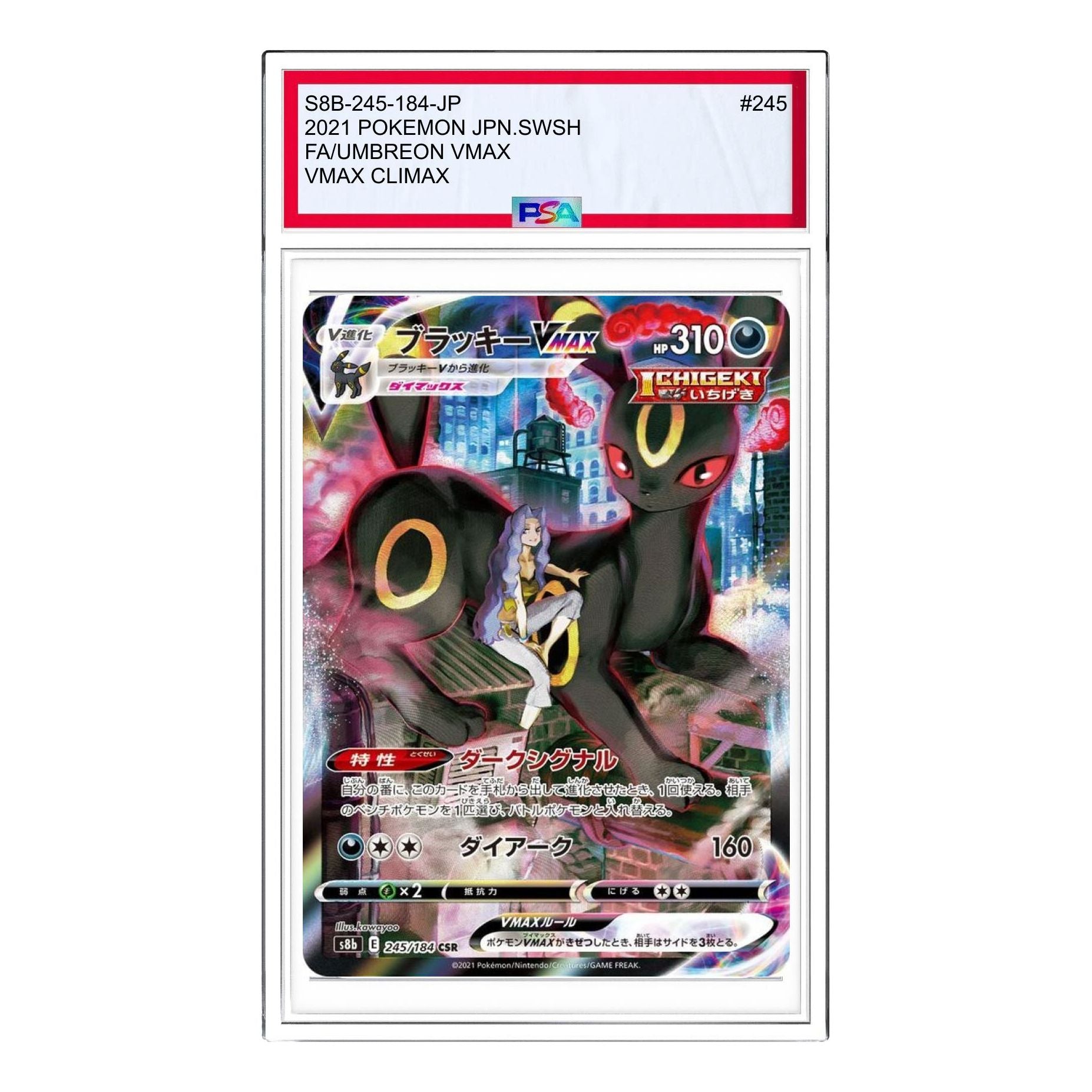 

Карта Pokemon VMAX Climax Box [S8b 245/184] 'Umbreon VMAX CSR'