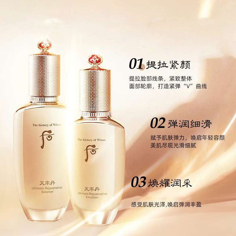 Наборы для ухода за кожей women's The History Of Whoo — фото 3