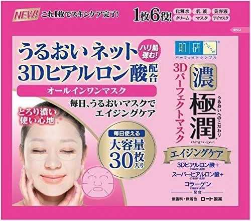 Маска для лица Hada Labo Tokyo — С гиалуроновой кислотой